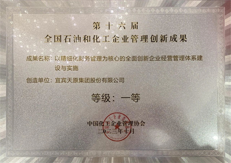金年会|jinnianhui金年会·(金字招牌)诚信至上官网