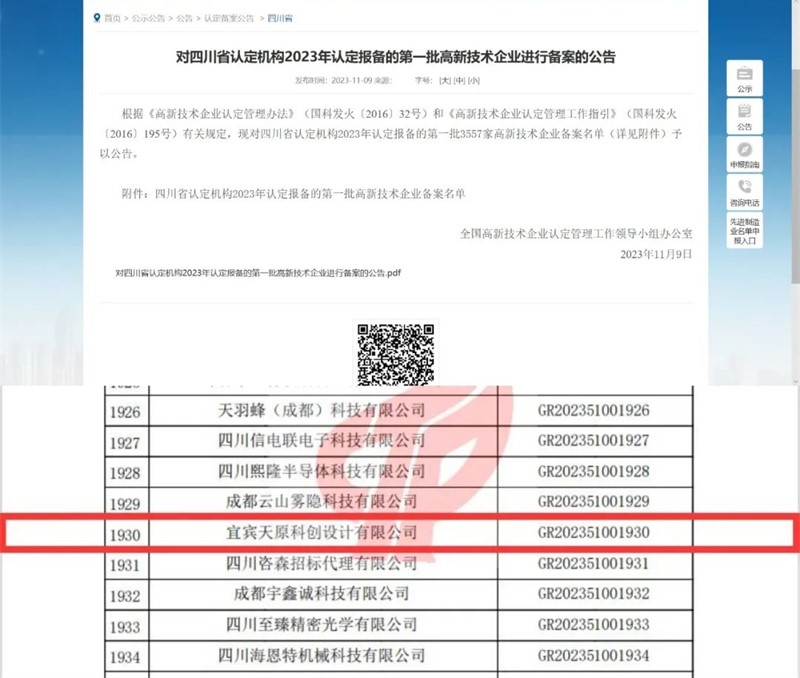 金年会|jinnianhui金年会·(金字招牌)诚信至上官网