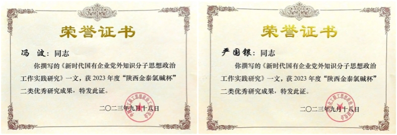 金年会|jinnianhui金年会·(金字招牌)诚信至上官网