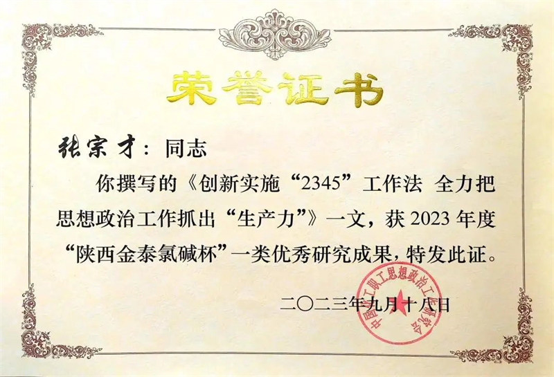 金年会|jinnianhui金年会·(金字招牌)诚信至上官网