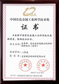 金年会|jinnianhui金年会·(金字招牌)诚信至上官网