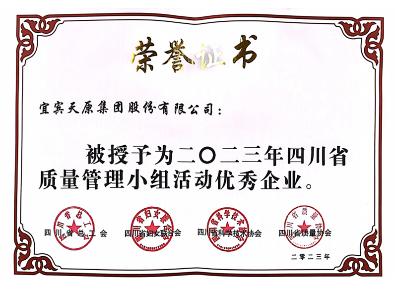 金年会|jinnianhui金年会·(金字招牌)诚信至上官网