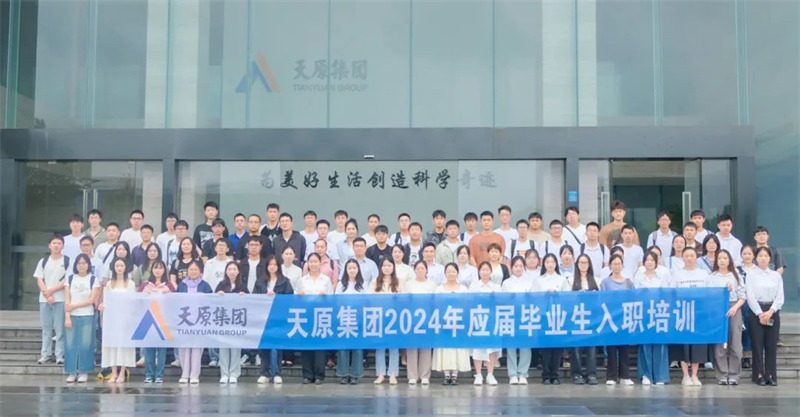 金年会|jinnianhui金年会·(金字招牌)诚信至上官网