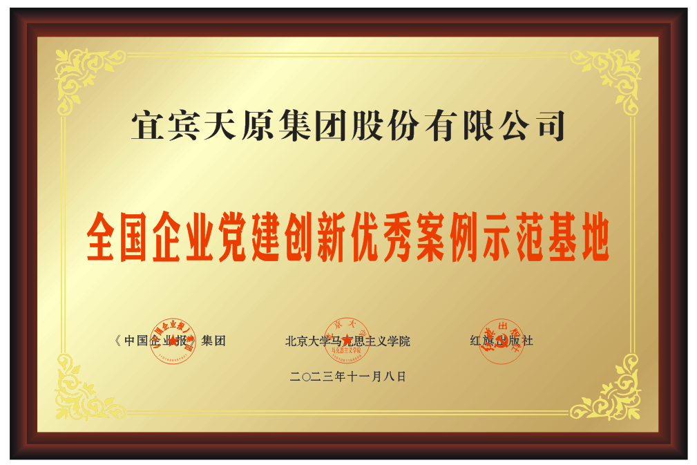 金年会|jinnianhui金年会·(金字招牌)诚信至上官网