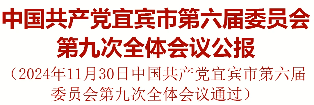 金年会|jinnianhui金年会·(金字招牌)诚信至上官网