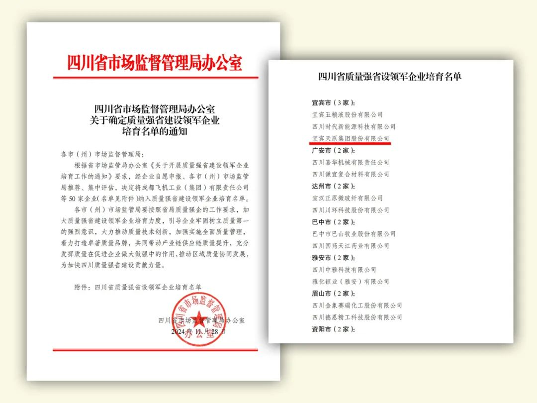 金年会|jinnianhui金年会·(金字招牌)诚信至上官网