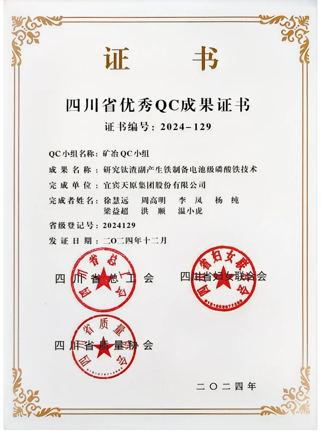 金年会|jinnianhui金年会·(金字招牌)诚信至上官网