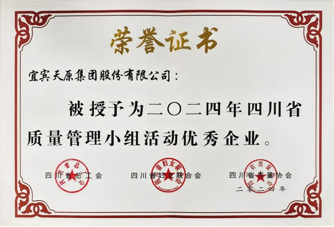 金年会|jinnianhui金年会·(金字招牌)诚信至上官网