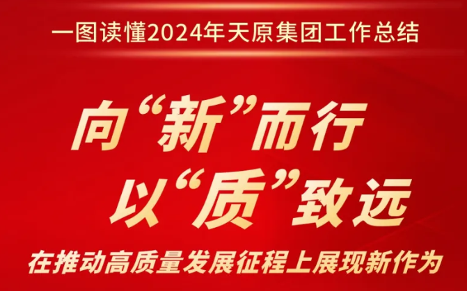 金年会|jinnianhui金年会·(金字招牌)诚信至上官网