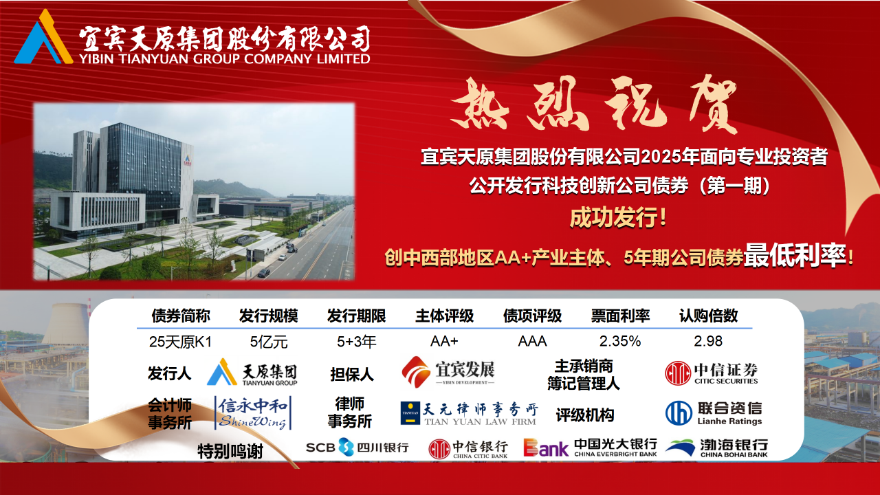 金年会|jinnianhui金年会·(金字招牌)诚信至上官网