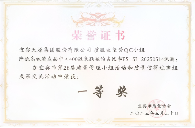 金年会|jinnianhui金年会·(金字招牌)诚信至上官网