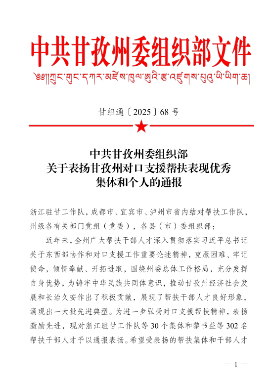 金年会|jinnianhui金年会·(金字招牌)诚信至上官网