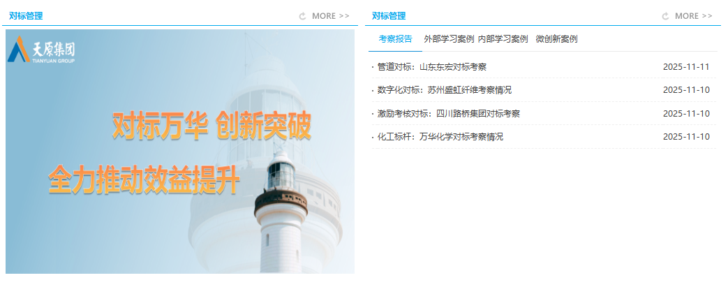 金年会|jinnianhui金年会·(金字招牌)诚信至上官网