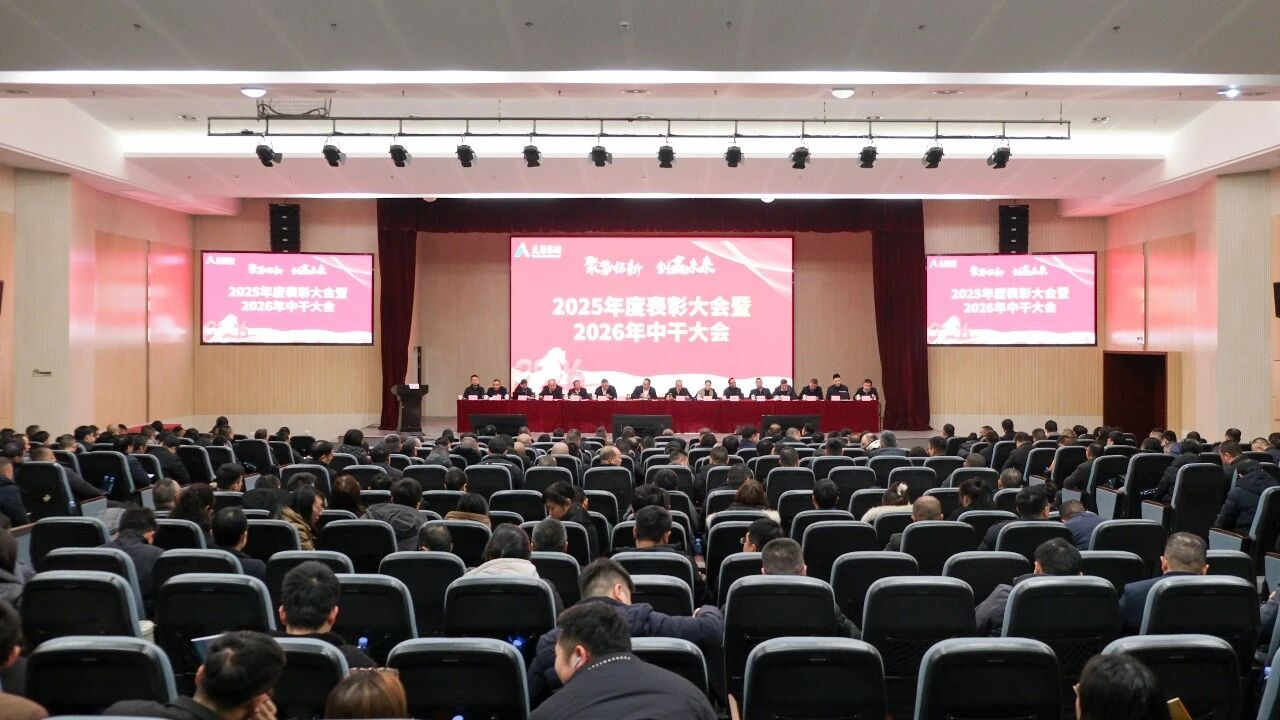 金年会|jinnianhui金年会·(金字招牌)诚信至上官网